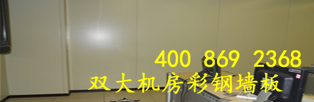 公装墙板